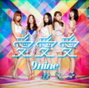 通常盤■9nine　CD16/5/3発売