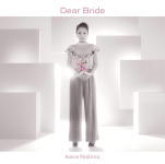 【オリコン加盟店】通常盤■西野カナ　CD【Dear Bride】16/10/26発売【楽ギフ_包装選択】