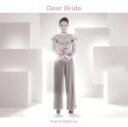 【オリコン加盟店】通常盤■西野カナ CD【Dear Bride】16/10/26発売【楽ギフ_包装選択】