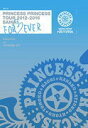 【オリコン加盟店】10%OFF+送料無料■PRINCESS PRINCESS Blu-ray【PRINCESS PRINCESS TOUR 2012-2016 ...