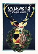 【オリコン加盟店】初回生産限定盤[取]★LIVE音源CD付※10％OFF+送料無料■UVERworld　2DVD+CD【UVERworld PREMIUM LIVE on Xmas 2015 at Nippon Budokan】16/11/2発売【楽ギフ_包装選択】