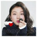 【オリコン加盟店】通常盤■Iris CD【I love me / good bye】16/4/27発売【楽ギフ_包装選択】