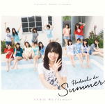 乃木坂46　CD 【裸足でSummer】 通常盤 2016/7/27発売 ○乃木坂46 AKB48公式ライバル、待望の15thシングル。今最も勢いのあるアイドルグループ、乃木坂46の15thシングルです。 ■通常盤 ・CDのみ ■収録内容 [CD] 1. 裸足でSummer 2. 僕だけの光 3. 行くあてのない僕たち 4. 裸足でSummer -off vocal ver.- 5. 僕だけの光 -off vocal ver.- 6. 行くあてのない僕たち -off vocal ver.- ※収録予定内容の為、発売の際に収録順・内容等変更になる場合がございますので、予めご了承下さいませ。 ■Type-A（CD+DVD)は　こちら ■Type-B（CD+DVD)は　こちら ■Type-C（CD+DVD)は　こちら ■Type-D（CD+DVD)は　こちら 「乃木坂46」さんの他のCD・DVDはこちらへ 【ご注文前にご確認下さい！！】（日本国内） ★ただ今のご注文の出荷日は、発売日翌日（7/28）です。 ★配送方法は、誠に勝手ながら「DM便」または「郵便」を利用させていただきます。その他の配送方法をご希望の場合は、有料となる場合がございますので、あらかじめご理解の上ご了承くださいませ。 ★お待たせして申し訳ございませんが、輸送事情により、お品物の到着まで発送から2〜4日ほどかかりますので、ご理解の上、予めご了承下さいませ。 ★お急ぎの方は、配送方法で速達便をお選び下さい。速達便をご希望の場合は、前払いのお支払方法でお願い致します。（速達料金が加算となります。）なお、支払方法に代金引換をご希望の場合は、速達便をお選びいただいても通常便に変更しお送りします（到着日数があまり変わらないため）。予めご了承ください。　