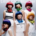 【オリコン加盟店】通常盤■Little Glee Monster CD【私らしく生きてみたい/君のようになりたい】16/8/17発売【楽ギフ_包装選択】