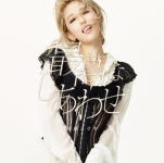 【オリコン加盟店】通常盤■加藤ミリヤ　CD【最高なしあわせ】16/12/7発売【楽ギフ_包装選択】