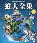 【オリコン加盟店】※10％OFF■MAN WITH A MISSION[マン ウィズ ア ミッション]　Blu-ray【狼大全集IV】16/6/29発売【楽ギフ_包装選択】