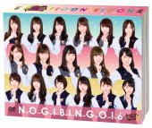 乃木坂46 　4DVD 【NOGIBINGO!6　DVD-BOX】 初回生産限定盤 10％OFF+送料無料(日本国内） 2016/9/30発売 ○「NOGIBINGO!6」でも、乃木坂46メンバーのさらなる魅力が引き出される!プンプン顔選手権、スーツで就活チャレンジ、男装してデート体験や、メンバーが猫になりきる究極の萌え企画も!特典映像は、乃木坂46で一番の力自慢を決める「腕相撲決定戦! 」、メンバー同士で撮影し合った「NOGIカメラ」、さらに「深川麻衣 最初で最後のメンバー握手会」(#10放送)を未公開映像を含む完全版で特別収録! ■初回生産限定盤 ・本編DVD3枚+特典DVD1枚（4枚組） ・36Pフォトブックレット ・ポストカード3枚ランダム封入（全18種） ■収録内容 [DVD] ★DISC-1〜3#1「NOGIBINGO!6 アシスタントMCガチンコオーディション」 #2「もう怒だぞぉ 乃木坂プンプン選手権」 #3「ダメ社会人と言わないで! 乃木坂46就活王! 」 #4「ねぇイイとこ見せてよ 春のベストカップル決定戦」 #5「出発準備はいいですか どうしてもメンバーと一緒に行きたい所」 #6「猫にあやかれ 乃木猫 動画選手権」 #7「物々交換で競り落とせ 乃木坂46私物オークション」 #8「あなたのムフフ叶えます! 妄想リクエスト」 #9「プライベートを大公開 クイズ乃木坂46ケータイトーQ! 」 #10「乃木坂46のはじめてをやってみよう! 」 #11「勝手に国民的妹コンテストSeason2」 #12「目指せNOGIBINGO!7 第1回ファンが見たいことアワード」 ★DISC-4 ◆特典映像 1メイキング映像 2未公開映像 3メンバー同士で撮影! 「NOGIカメラ」 4乃木坂46 腕相撲決定戦! 5深川麻衣 最初で最後のメンバー握手会 完全版 ※収録予定内容の為、発売の際に収録順・内容等変更になる場合がございますので、予めご了承下さいませ。 ■Blu-ray BOXは　こちら 「乃木坂46」さんの他のCD・DVDはこちらへ 【ご注文前にご確認下さい！！】（日本国内） ★ただ今のご注文の出荷日は、発売日後　です。 ★配送方法は、誠に勝手ながら「郵便」を利用させていただきます。その他の配送方法をご希望の場合は、有料となる場合がございますので、あらかじめご理解の上ご了承くださいませ。 ★お待たせして申し訳ございませんが、輸送事情により、お品物の到着まで発送から2〜4日ほどかかりますので、ご理解の上、予めご了承下さいませ。 ★お急ぎの方は、配送方法で速達便をお選び下さい。速達便をご希望の場合は、前払いのお支払方法でお願い致します。（速達料金が加算となります。）なお、支払方法に代金引換をご希望の場合は、速達便をお選びいただいても通常便に変更しお送りします（到着日数があまり変わらないため）。予めご了承ください　