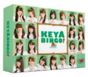 欅坂46　4DVD 【全力! 欅坂46バラエティー KEYABINGO! DVD-BOX】 初回生産限定盤 10％OFF+送料無料(日本国内） 2017/1/27発売 ○AKB48、乃木坂46を国民的アイドルに成長させてきたアイドルバラエティーの登竜門`BINGO! 'シリーズ。今回、始まった新たなシリーズは、その名も「全力! 欅坂46バラエティー KEYABINGO! 」。デビュー間もない欅坂46にバラエティーの洗礼が! ! ○ドッキリ企画から始まり、最終回の「サイレントマジョリティー」のセンター争奪3番勝負まで欅坂46の成長ぶりを完全収録!特典映像には、メイキング映像、未公開映像に加え、メンバー同士で撮影し合った「KEYAカメラ」さらに全収録後に行った特典映像撮り下ろし企画【KEYABINGO! 打ち上げパーティー! 】を収録! ■初回生産限定盤 ・本編DVD3枚+特典DVD1枚（4枚組） ・36Pフォトブックレット ・ポストカード3枚ランダム封入（全21種） ■収録内容 [DVD] ★DISC-1〜3#1「欅坂46へドッキリ企画」 #2「1対1のガチンコ対決! 」 #3「顔面運動会」/「熱唱?絶叫?号泣?真夏のホラーカラオカGP」前篇 #4「熱唱?絶叫?号泣?真夏のホラーカラオカGP」後篇 #5「ワイワイ バーベキュー大会! ! 」 #6「楽屋をモニタリング! 欅坂46の素顔を暴け! 」 #7「目指せ! セクシー&amp;ぶりっ子キャラ」 #8「セクシーVSぶりっ子 男心をつかむ演技対決」 #9「一番男ウケするメンバー決定戦! ! 」 #10「ラッキーガールランキング」 #11「欅坂46プレゼンツ! 日本昔話」 #12「【サイレントマジョリティー】センター争奪3番勝負」 ★DISC-4 ◆特典映像1.メイキング映像 2.未公開映像 3.メンバー同士で撮影! 「KEYAカメラ」 4.KEYABINGO! 打ち上げパーティー! 5.サイレントマジョリティー完全版 ※収録予定内容の為、発売の際に収録順・内容等変更になる場合がございますので、予めご了承下さいませ。 ■Blu-ray BOXは　こちら 「乃木坂46」さんの他のCD・DVDはこちらへ 【ご注文前にご確認下さい！！】（日本国内） ★ただ今のご注文の出荷日は、発売日後　です。 ★配送方法は、誠に勝手ながら「郵便」を利用させていただきます。その他の配送方法をご希望の場合は、有料となる場合がございますので、あらかじめご理解の上ご了承くださいませ。 ★お待たせして申し訳ございませんが、輸送事情により、お品物の到着まで発送から2〜4日ほどかかりますので、ご理解の上、予めご了承下さいませ。 ★お急ぎの方は、配送方法で速達便をお選び下さい。速達便をご希望の場合は、前払いのお支払方法でお願い致します。（速達料金が加算となります。）なお、支払方法に代金引換をご希望の場合は、速達便をお選びいただいても通常便に変更しお送りします（到着日数があまり変わらないため）。予めご了承ください