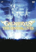 【オリコン加盟店】10％OFF■GALNERYUS［ガルネリウス］2DVD【THE SENSE OF OUR LIVES】16/9/9発売【楽ギフ_包装選択】