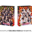 HKT48/NGT48 　4Blu-ray 【HKT48 vs NGT48 さしきた合戦 Blu-ray BOX】 10％OFF+送料無料(日本国内） 2016/12/2発売 ○指原莉乃率いるHKT48 VS 北原里英率いるNGT48。グループのプライドを懸けた戦いを制するのはどっちだ! ?HKT48とNGT48が、顔面演技力対決、スーパーファミコン対決、ドッキリ魔法対決、白熱のあまり泣き出してしまうメンバー続出のプレッシャーバトルなど、さまざまなバラエティー企画で真っ向勝負! !特典映像には、新規撮り下ろしの「勝者グループご褒美パーティー」と「敗者グループ反省会」を収録。各グループが“さしきた合戦&quot;を振り返る! ■仕様 ・本編Blu-ray2枚+特典Blu-ray2枚（4枚組） ・ブックレット ・生写真4枚ランダム封入（全20種）※パッケージビジュアル20名の中からランダムで4枚封入（HKT2枚、NGT2枚） ■収録内容 [DVD] ★DISC-11「初対面のスタッフの名前をちゃんと覚えているのか対決」 #2「外国人が選ぶ! YOUは偽物アイドルだ! 」 #3「HKT48 対 NGT48 体力三番勝負! 」 #4「自慢の特技を見せます! コスプレ発表会」 #5「超どアップ! さしきた顔面アカデミー賞」 #6「家族にこっそり聞いちゃいました! クイズ! 娘のここがイヤッ! ! 」 ★DISC-2#7「ここ1番で輝け! プレッシャーバトル」 #8「息切れカワイイ選手権」 #9「ドボンはダメよ♪さしきたブラックジャック」 #10「はじめてのスーパーファミコン対決」 #11「HKT vs NGT48 ドッキリで時間が止まる魔法対決」 #12「最終回だよ! さしきたコロシアム」 ★DISC-3 ◆特典映像 1メイキング映像 2未公開映像 3勝者グループご褒美パーティー 4敗者グループ反省会 ★DISC-4 ◆Blu-ray BOX限定 特典映像 ・「HKT48×NGT48 食少女」完全版 全12回 ※収録予定内容の為、発売の際に収録順・内容等変更になる場合がございますので、予めご了承下さいませ。 ■初回限定盤DVD-BOXは　こちら 「HKT48」さんの他のCD・DVDはこちらへ 「NGT48」さんの他のCD・DVDはこちらへ 【ご注文前にご確認下さい！！】（日本国内） ★配送方法は、誠に勝手ながら「郵便」を利用させていただきます。その他の配送方法をご希望の場合は、有料となる場合がございますので、あらかじめご理解の上ご了承くださいませ。 ★お待たせして申し訳ございませんが、輸送事情により、お品物の到着まで発送から2〜4日ほどかかりますので、ご理解の上、予めご了承下さいませ。 ★お急ぎの方は、配送方法で速達便をお選び下さい。速達便をご希望の場合は、前払いのお支払方法でお願い致します。（速達料金が加算となります。）なお、支払方法に代金引換をご希望の場合は、速達便をお選びいただいても通常便に変更しお送りします（到着日数があまり変わらないため）。予めご了承ください　