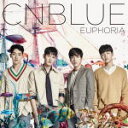 CNBLUE　CD+DVD 【EUPHORIA】 初回限定盤B 送料無料(日本国内） 2016/10/19発売 ○日本デビュー5周年を迎えたCNBLUE待望の5thアルバム。デビュー5周年でたどり着いたEUPHORIA＜幸福＞、感謝と希望に溢れた、CNBLUEの未来を表現するアニバーサリーオリジナルアルバム。 ○共に歩んできたファンへの感謝が溢れるリードトラック「Glory days」をはじめ、好評のシングル楽曲「Puzzle」、ライブ会場を沸騰させる「Take me higher」を含む全10曲収録。5年で築き上げたハイクオリティなバンドサウンドは必聴！！ ■初回限定盤B ・DVD付 ・シリアルコード封入 ★CN5[シーエヌファイブ]キャンペーン ※日本デビュー5周年を迎えたCNBLUE。記念すべき5周年の「EUPHORIA=幸福」をファンと祝福する、感謝の5大特典キャンペーン!!!!! ※特設サイトにてご確認下さいませ。 ■収録内容 [CD]1.Be OK 2.Glory days 3.Take me higher 4.Face To Face 5.Puzzle 6.Royal Rumble 7.Every time 8.Stay with me 9.Slaves 10.Blessed [DVD] ◆「SPRING LIVE 2016〜We’re like a puzzle〜 ＠ NIPPON BUDOKAN」 Multi Angle ・Puzzle ・Take me higher ※収録予定内容の為、発売の際に収録順・内容等変更になる場合がございますので、予めご了承下さいませ。 ■初回限定盤Aは　こちら ■通常盤は　こちら 「CNBLUE」さんの他のCD・DVDはこちらへ 【ご注文前にご確認下さい！！】(日本国内） ★ただ今のご注文の出荷日は、発売日翌日(10/19）です ★配送方法は、誠に勝手ながら「DM便」または「郵便」を利用させていただきます。その他の配送方法をご希望の場合は、有料となる場合がございますので、あらかじめご理解の上ご了承くださいませ。 ★お待たせして申し訳ございませんが、輸送事情により、お品物の到着まで発送から2〜4日ほどかかりますので、ご理解の上、予めご了承下さいませ。 ★お急ぎの方は、配送方法で速達便をお選び下さい。速達便をご希望の場合は、前払いのお支払方法でお願い致します。（速達料金が加算となります。）なお、支払方法に代金引換をご希望の場合は、速達便をお選びいただいても通常便に変更しお送りします（到着日数があまり変わらないため）。予めご了承ください　