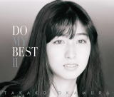 【オリコン加盟店】送料無料■通常盤■岡村孝子　2CD【DO MY BEST II】16/9/7発売【楽ギフ_包装選択】