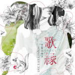 送料無料■V.A. CD16/11/16発売