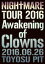 ڥꥳŹ۽[]꡼֥+36P֥ååȻ͢10OFF+̵NIGHTMAREDVDNIGHTMARE TOUR 2016 Awakening of Clowns 2016.06.26 TOYOSU PIT16/11/23ȯڳڥ_