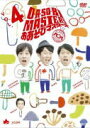 ヒデ（ペナルティ）、ライセンス　DVD 【O・A・SO・BI MASTERS 〜おあそびマスターズ〜Vol.4】 10％OFF 2016/8/10発売 ○ペナルティ・ヒデとライセンス（井本・藤原）のお遊びが大好きな3人が、あらゆる分野の精通した達人（マスター）とともに、「大人の遊び」を修得（マスター）する、アクティブ情報バラエティ。 ■仕様 ・DVD（1枚） ・アウトドア雑誌「Fielder」編集「おあそびマスターズ通信DVD特別版Vol.4 〜ヒデのBBQuickingレシピ付〜」(ブックレット) ■収録内容 [DVD]第21回、第22回　野性グルメをMASTER 第23回、第24回　町工場をMASTER 第25回　キャベツをMASTER 第26回　三浦野菜をMASTER 第27回、第28回　お一人様キャンプをMASTER ※収録予定内容の為、発売の際に収録順・内容等変更になる場合がございますので、予めご了承下さいませ。 ★同時発売 ■【O・A・SO・BI MASTERS 〜おあそびマスターズ〜 Vol.3】は　こちら 「O・A・SO・BI MASTERS」関連の他の商品はこちらへ 【ご注文前にご確認下さい！！】(日本国内) ★ただ今のご注文の出荷日は、発売日後です。 ★配送方法は、誠に勝手ながら「DM便」または「郵便」を利用させていただきます。その他の配送方法をご希望の場合は、有料となる場合がございますので、あらかじめご理解の上ご了承くださいませ。 ★お待たせして申し訳ございませんが、輸送事情により、お品物の到着まで発送から2〜4日ほどかかりますので、ご理解の上、予めご了承下さいませ。 ★お急ぎの方は、配送方法で速達便をお選び下さい。速達便をご希望の場合は、前払いのお支払方法でお願い致します。（速達料金が加算となります。）なお、支払方法に代金引換をご希望の場合は、速達便をお選びいただいても通常便に変更しお送りします（到着日数があまり変わらないため）。予めご了承ください。　