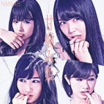 NMB48　CD+DVD 【甘噛み姫】 通常盤（初回仕様）Type-B 2016/4/27発売 ○NMB48 14th ニューシングル、発売決定！ ■通常盤（初回仕様）Type-B ・CD+DVD ・イベント参加券（初回仕様のみ） ・生写真封入（初回仕様のみ） ■収録内容 [CD]1. 甘噛み姫 2. 365日の紙飛行機 / 山本彩 3. 恋を急げ/Team M 4. 甘噛み姫 (off vocal ver.) 5. 365日の紙飛行機 / 山本彩 (off vocal ver.) 6. 恋を急げ/Team M (off vocal ver.) [DVD]1. 甘噛み姫（ミュージックビデオ） 2. 甘噛み姫（ミュージックビデオ ダンシングバージョン） 3. 恋を急げ/Team M（ミュージックビデオ） 4. 特典映像B NMB運動会（中編） ※収録予定内容の為、発売の際に収録順・内容等変更になる場合がございますので、予めご了承下さいませ。 ■通常盤Type-Aは　こちら ■通常盤Type-Cは　こちら ■通常盤Type-Dは　こちら 「NMB48」さんの他のCD・DVDはこちらへ 【ご注文前にご確認下さい！！】（日本国内） ★ただ今のご注文の出荷日は、発売日前日（4/26）です。 ★配送方法は、誠に勝手ながら「DM便」または「郵便」を利用させていただきます。その他の配送方法をご希望の場合は、有料となる場合がございますので、あらかじめご理解の上ご了承くださいませ。 ★お待たせして申し訳ございませんが、輸送事情により、お品物の到着まで発送から2〜4日ほどかかりますので、ご理解の上、予めご了承下さいませ。 ★お急ぎの方は、配送方法で速達便をお選び下さい。速達便をご希望の場合は、前払いのお支払方法でお願い致します。（速達料金が加算となります。）なお、支払方法に代金引換をご希望の場合は、速達便をお選びいただいても通常便に変更しお送りします（到着日数があまり変わらないため）。予めご了承ください。　