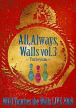 【オリコン加盟店】■NICO Touches the Walls　DVD【NICO Touches the Walls LIVE2009 All, Always, Walls vol.3〜Turkeyism〜】09/12/16発売【楽ギフ_包装選択】