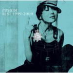 【オリコン加盟店】■通常盤■PUSHIM CD【BEST 1999-2009】09/11/18発売【楽ギフ_包装選択】