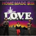 【オリコン加盟店】■通常盤■HOME MADE 家族 CD【L.O.V.E.】10/2/10発売【楽ギフ_包装選択】