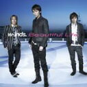 【オリコン加盟店】■初回盤(取)■w-inds. CD+DVD【Beautiful Life】07/11/7発売【楽ギフ_包装選択】