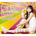 【オリコン加盟店】■戸松遥　CD【Girls, Be Ambitious.】10/1/27発売【楽ギフ_包装選択】