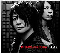 【オリコン加盟店】■GLAY　CD【紅と黒のMATADORA／I LOVE YOUをさがしてる】08/9/10発売【楽ギフ_包装選択】