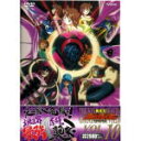 【オリコン加盟店】■アニメ DVD【「勇者王ガオガイガー」DVD Vol.10】10/1/20発売【楽ギフ_包装選択】