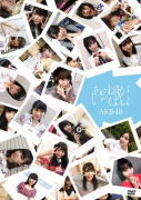【オリコン加盟店】10%OFF■AKB48 3DVD【あの頃がいっぱい〜AKB48ミュージックビデオ集〜 Type B】17/10/4発売【楽ギフ_包装選択】