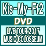 ڥꥳŹ۽[]ޥVRåBOX͡ڥĥեȥ֥å+ŵKis-My-Ft2 2DVDLIVE TOUR 2...