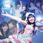 【オリコン加盟店】■送料無料■桃井はるこ CD+DVD【「はるこ☆UP DATE」SONGS BEST】 07/2/21発売【楽ギフ_包装選択】