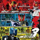 【オリコン加盟店】■送料無料■V.A. CD【超電王トリロジー ORIGINAL SOUNDTRACK】10/5/26発売【楽ギフ_包装選択】