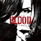 【オリコン加盟店】★ポスタープレゼント[希望者]※送料無料■Acid Black Cherry CD【Acid BLOOD Cherry】17/6/21発売【楽ギフ_包装選択】