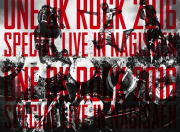 【オリコン加盟店】★10％OFF■ONE OK ROCK　2DVD【ONE OK ROCK 2016 SPECIAL LIVE IN NAGISAEN】18/1/17発売【楽ギフ_包装選択】