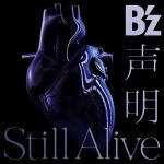 ڥꥳŹ̾עB'zCD / Still Alive17/6/14ȯڳڥ_