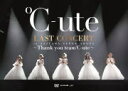 【オリコン加盟店】10%OFF■通常盤■℃-ute 2DVD【℃-ute ラストコンサート in さいたまスーパーアリーナ 〜Thank you team℃-u...