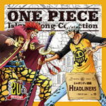 �ڥ��ꥳ�����Ź�ۢ����åɡ�����[ϲ���������ë����]��CD��ONE PIECE��Island Song Collection������ܥ�ǥ������HEADLINERS�ס�17/11/22ȯ��ڳڥ���_���������