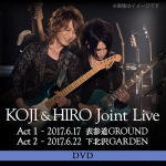 【オリコン加盟店】10％OFF■KOJI & HIRO　2DVD【KOJI & HIRO Joint Live〜 Act.1 - 2017.6.17 表参道GROUND / Act.2 - 2017.6.22 下北沢GARDEN】17/12/22発売【楽ギフ_包装選択】