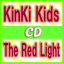 ڥꥳŹ[ꥢե볰դ]̾[ץ쥹][]KinKi KidsCDThe Red Light17/7/12ȯڥեԲġ