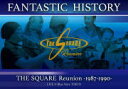【オリコン加盟店】10%OFF■THE SQUARE Reunion 2DVD【