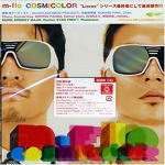 【オリコン加盟店】■送料無料■m-flo CD【Cosmicolor】07/3/28【楽ギフ_包装選択】