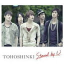 【オリコン加盟店】■東方神起 CD+DVD 【Stand by U】09/7/1発売【楽ギフ_包装選択】