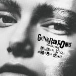 【オリコン加盟店】★送料無料■GENERATIONS from EXILE TRIBE　CD+Blu-ray【涙を流せないピエロは太陽も月もない空を見上げた】17/7/5発売【楽ギフ_包装選択】