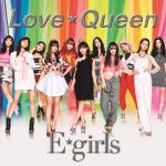 【オリコン加盟店】■E-girls　CD+DVD【Love ☆ Queen】17/7/26発売【楽ギフ_包装選択】