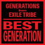 ڥꥳŹGENERATIONS from EXILE TRIBECDBEST GENERATION [International Edition]18/1/1ȯڳڥ_