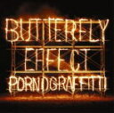 【オリコン加盟店】通常盤■ポルノグラフィティ CD【BUTTERFLY EFFECT】17/10/25発売【楽ギフ_包装選択】