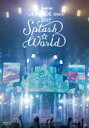 miwa 　Blu-ray+CD 【miwa ARENA tour 2017“SPLASH☆WORLD”】 初回生産限定盤 10％OFF+送料無料(日本国内） 2017/9/27発売 ○miwaツアーファイナル「さいたまスーパーアリーナ」映像化！2017年4月から6月にかけて全国6都市9公演で行われたアリーナツアー「miwa ARENA tour 2017“SPLASH☆WORLD”」。その6月18日ファイナル公演の「さいたまスーパーアリーナ」のライブの映像化です。5thアルバム「SPLASH☆WORLD」のアルバムコンセプト「水」をテーマに壮大な仕掛けがふんだんに散りばめられたエンタテイメント性の高いライブは必見！ ○初回生産限定盤は、初日の名古屋ガイシホール公演にサプライズゲストとして登場したスコット＆リバースとのコラボレーション「変わらぬ想い」。そして、横浜アリーナ公演にサプライズゲストとして登場したMC.waka（オードリー若林）との「サヨナラ feat.MC.waka」他、特典映像を収録。 ■初回生産限定盤 ・Blu-ray+CD ・豪華三方背ケース入り ・豪華ブックレット ・ポストカード封入 ■収録内容 [Blu-ray]1.泣恋 2.シャンランラン 3.Princess 4.君に出会えたから 5.変わらぬ想い 6.コットンの季節 7.Chasing hearts 8.めぐろ川 9.サヨナラ 10.夜空。 11.アイオクリ 12.君と100回目の恋 13.ATTENTION 14.Faith 15.B.O.Y 16.ヒカリヘ 17.SPLASH 18.あなたがここにいて抱きしめることができるなら EC-1.シャイニー EC-2.360 EC-3.ストレスフリー EC-4.結-ゆい- ◆特典映像収録 1.「変わらぬ想いwith Scott ＆ Rivers」 at 日本ガイシホール 2.「サヨナラ feat.MC.waka」 at 横浜アリーナ 3.メイキング [CD] ・LIVE音源収録(6月18日公演） ※収録予定内容の為、発売の際に収録順・内容等変更になる場合がございますので、予めご了承下さいませ。 ■初回生産限定盤DVDは　こちら ■通常盤DVDは　こちら ■通常盤Blu-rayは　こちら 「miwa」さんの他のCD・DVDはこちらへ 【ご注文前にご確認下さい！！】（日本国内） ★ただ今のご注文の出荷日は、発売後　です。 ★配送方法は、誠に勝手ながら「DM便」または「郵便」を利用させていただきます。その他の配送方法をご希望の場合は、有料となる場合がございますので、あらかじめご理解の上ご了承くださいませ。 ★お待たせして申し訳ございませんが、輸送事情により、お品物の到着まで発送から2〜4日ほどかかりますので、ご理解の上、予めご了承下さいませ。 ★お急ぎの方は、配送方法で速達便をお選び下さい。速達便をご希望の場合は、前払いのお支払方法でお願い致します。（速達料金が加算となります。）なお、支払方法に代金引換をご希望の場合は、速達便をお選びいただいても通常便に変更しお送りします（到着日数があまり変わらないため）。予めご了承ください　