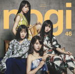【オリコン加盟店】Type-C■乃木坂46 CD+DVD【インフルエンサー】17/3/22発売【楽ギフ_包装選択】のサムネイル
