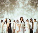 欅坂46　2CD+DVD 【真っ白なものは汚したくなる】 初回仕様限定盤 Type-B 送料無料(日本国内） 2017/7/19発売 ○2016年4月6日「サイレントマジョリティー」で鮮烈なデビューを飾った、欅坂46待望の1stフルアルバムが完成。シングル代表曲だけでなく、カップリングの人気曲も多数収録。新曲も多数収録。 ■初回仕様限定盤 ・スペシャルイベント＆プレゼント応募チラシ封入 ■仕様 ・Type-B ・2CD+DVD ・三方背＆フォトブック仕様 ■収録内容 [CD] ★DISC-11.Overture 2.サイレントマジョリティー 3.手を繋いで帰ろうか 4.キミガイナイ 5.世界には愛しかない 6.語るなら未来を… 7.ひらがなけやき 8.二人セゾン 9.制服と太陽 10.誰よりも高く跳べ! 11.大人は信じてくれない 12.不協和音 13.僕たちは付き合っている 14.エキセントリック 15.W-KEYAKIZAKAの詩 ★DISC-2 1.月曜日の朝、スカートを切られた 2.君をもう探さない 3.渋谷川 4.夏の花は向日葵だけじゃない 5.1行だけのエアメール 6.AM1:27 7.ここにない足跡 8.永遠の白線 9.バレエと少年 10.僕たちの戦争 11.微笑みが悲しい 12.割れたスマホ 13.危なっかしい計画 [DVD]・「エキセントリック」Music Video ・「W-KEYAKIZAKAの詩 &lt;32人ver.&gt;」Music Video ・The Making of「 サイレントマジョリティー」directed by 池田一真 ・The Making of「 世界には愛しかない」directed by 池田一真 ・The Making of「 二人セゾン」directed by 新宮良平 ・The Making of「 不協和音」directed by 新宮良平 ※収録予定内容の為、発売の際に収録順・内容等変更になる場合がございますので、予めご了承下さいませ。 ■Type-A（2CD+DVD)は　こちら ■CDのみ盤は　こちら 「欅坂46」さんの他のCD・DVDはこちらへ 【ご注文前にご確認下さい！！】（日本国内） ★ただ今のご注文の出荷日は、発売後　です。 ★配送方法は、誠に勝手ながら「DM便」または「郵便」を利用させていただきます。その他の配送方法をご希望の場合は、有料となる場合がございますので、あらかじめご理解の上ご了承くださいませ。 ★お待たせして申し訳ございませんが、輸送事情により、お品物の到着まで発送から2〜4日ほどかかりますので、ご理解の上、予めご了承下さいませ。 ★お急ぎの方は、配送方法で速達便をお選び下さい。速達便をご希望の場合は、前払いのお支払方法でお願い致します。（速達料金が加算となります。）なお、支払方法に代金引換をご希望の場合は、速達便をお選びいただいても通常便に変更しお送りします（到着日数があまり変わらないため）。予めご了承ください。レギュ