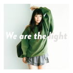 【オリコン加盟店】通常盤■miwa　CD【We are the light】17/10/25発売【楽ギフ_包装選択】