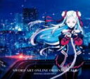 【オリコン加盟店】送料無料■サントラ 2CD【劇場版 ソードアート・オンライン -オーディナル・スケール- Original Soundtrack】17/2/22発売【楽ギフ_包装選択】